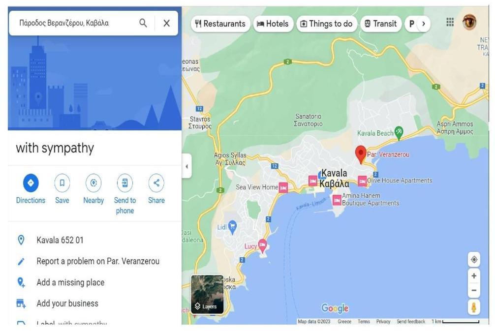 Ferienwohnung Με Συμπάθεια-With Sympathy - Private Parking Kavala Exterior foto